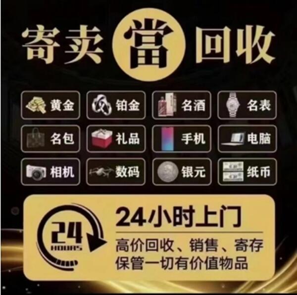 六盘水市抵押汽车